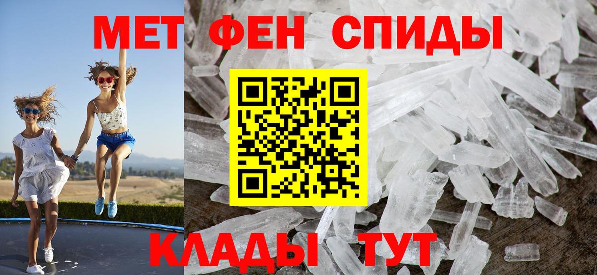 Амфетамин Premium Азнакаево