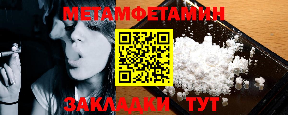 АМФЕТАМИН  Вход с VPN  АМФ  Азнакаево  Amphetamine Розовый 