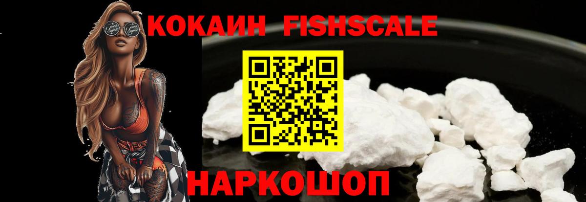 КОКАИН 99% Азнакаево
