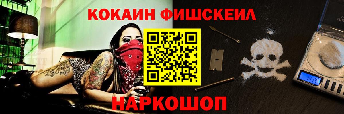 Cocaine  КОКАИН Эквадор  Азнакаево  Вход с VPN  Cocaine VHQ 