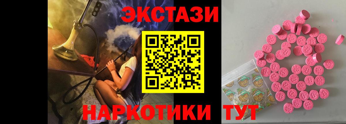 Азнакаево  Ecstasy  Вход с VPN  darknet какой сайт  ЭКСТАЗИ 99%  Ecstasy 300 mg 
