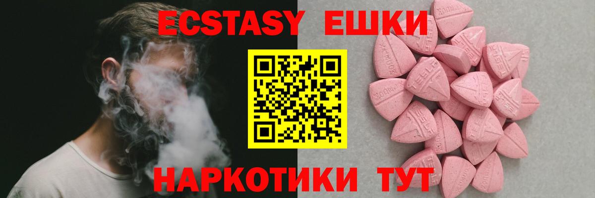 Экстази Дубай Азнакаево