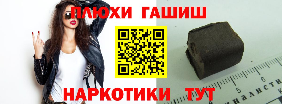 Азнакаево  ГАШ VHQ  Вход с VPN 