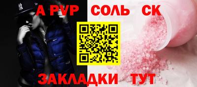 каннабис Абакан