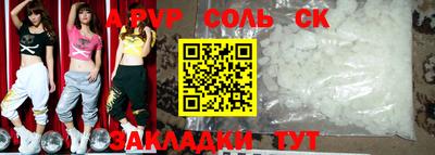 каннабис Абакан