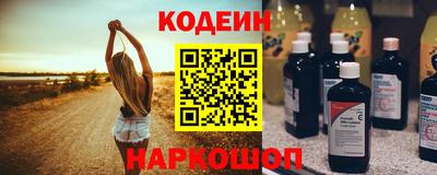 кокаин премиум Абинск