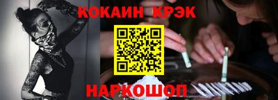 каннабис Абакан