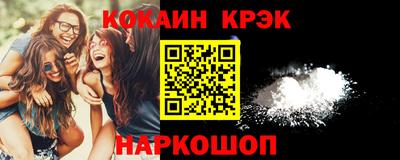каннабис Абакан