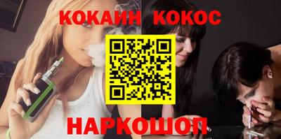 бутик Азнакаево