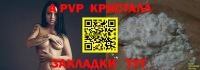 бутик Азнакаево