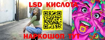 кокаин премиум Абинск