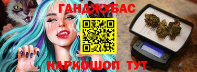 каннабис Абакан