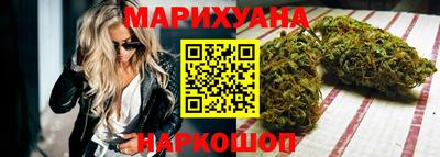 каннабис Абакан