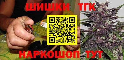 кокаин премиум Абинск