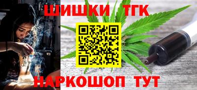 каннабис Абакан