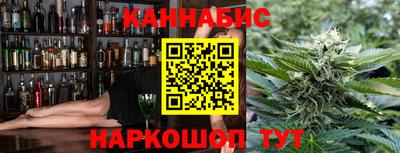 кокаин премиум Абинск