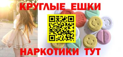 бутик Азнакаево