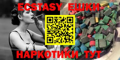 кокаин премиум Абинск