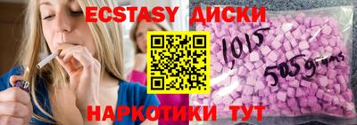 кокаин премиум Абинск