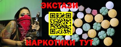 бутик Азнакаево