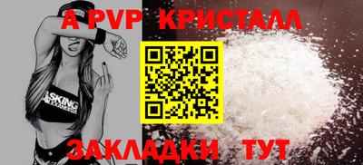 каннабис Абакан