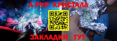 каннабис Абакан
