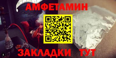 каннабис Абакан