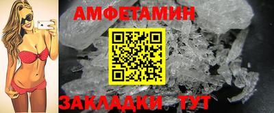 бутик Азнакаево