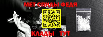 кокаин премиум Абинск