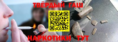 каннабис Абакан
