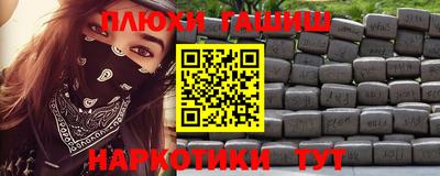 каннабис Абакан