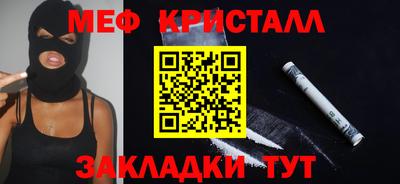 бутик Азнакаево