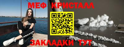 бутик Азнакаево
