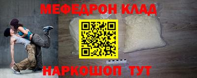 каннабис Абакан