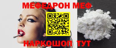 каннабис Абакан