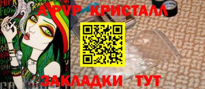 каннабис Абакан