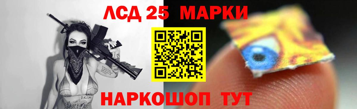 LSD-25 экстази ecstasy  Лсд 25 экстази ecstasy  Азнакаево  Вход с VPN 