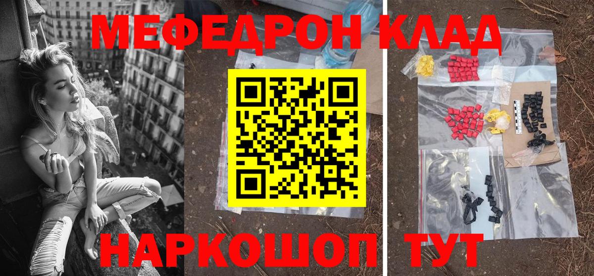 МЕФ мука Азнакаево