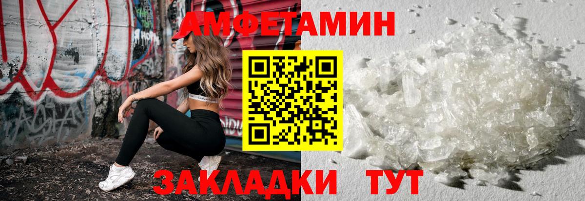 Азнакаево  МЕТАМФЕТАМИН Декстрометамфетамин 99.9%  МЕТАМФЕТАМИН Декстрометамфетамин 99.9%  Вход с VPN 