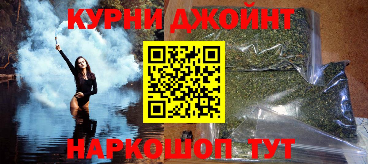 Шишки марихуана AK-47  Вход с VPN  Бошки Шишки сатива  Азнакаево 